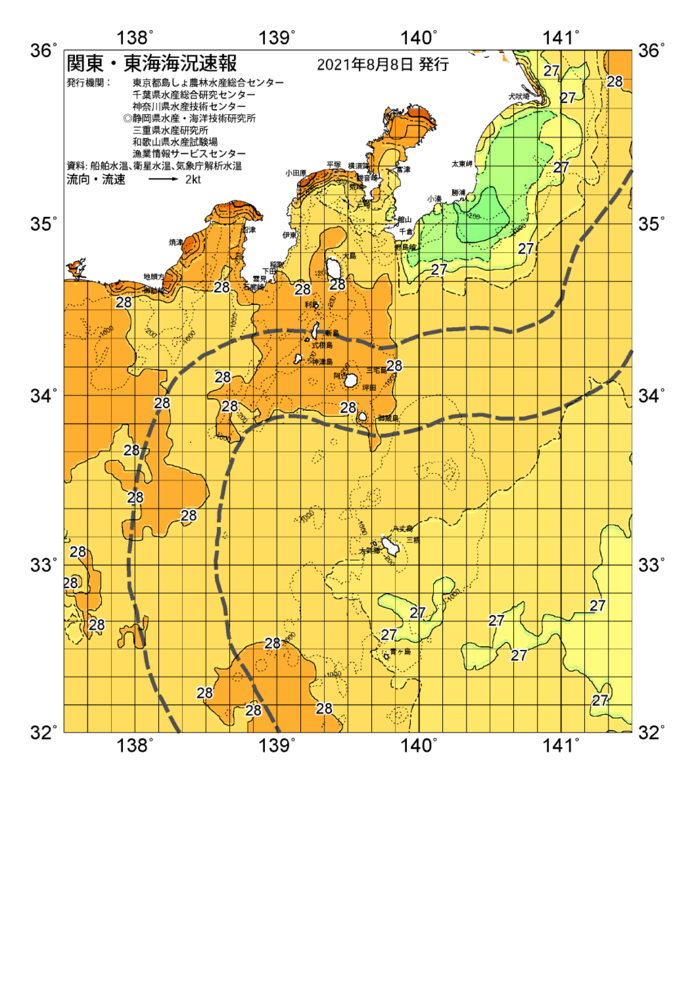 海の天気図2021年８月8日