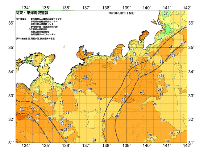 広域版海の天気図2021年8月28日