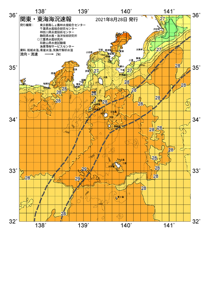 海の天気図2021年8月28日