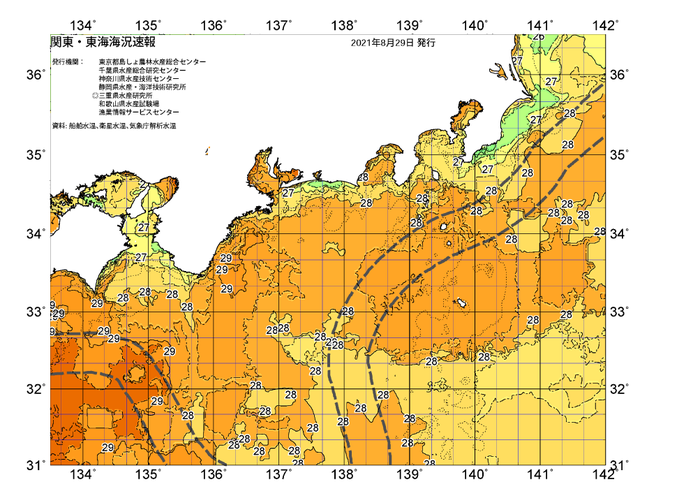 広域版海の天気図2021年8月29日