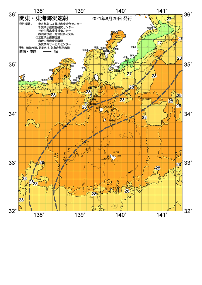 海の天気図2021年8月29日