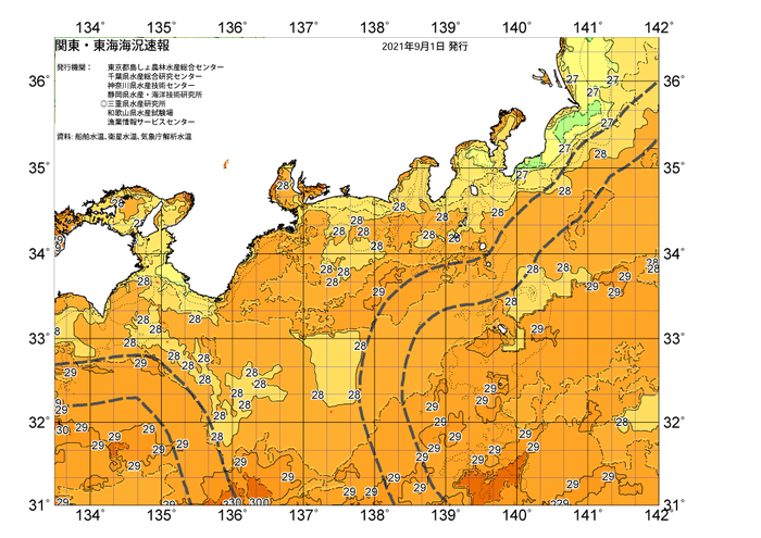 広域版海の天気図2021年9月1日.png