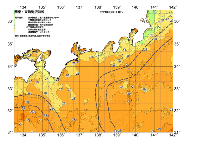 広域版海の天気図2021年9月2日