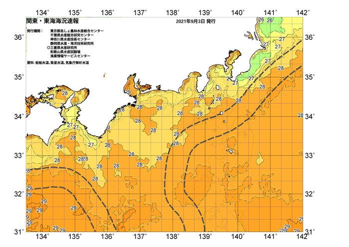 広域版海の天気図2021年9月3日