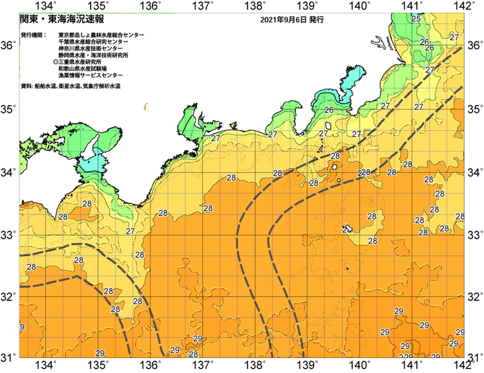 広域版海の天気図2021年9月6日