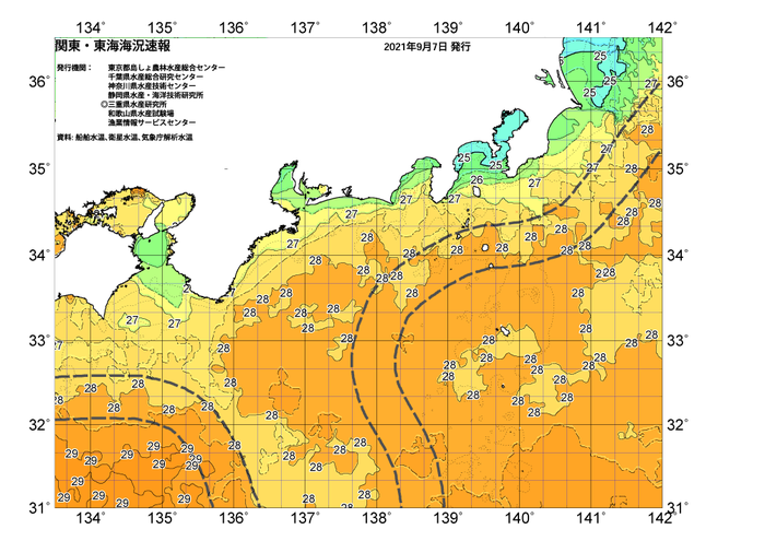 広域版海の天気図2021年9月7日
