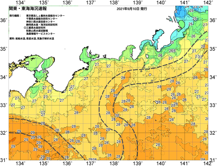 広域版海の天気図2021年9月10日