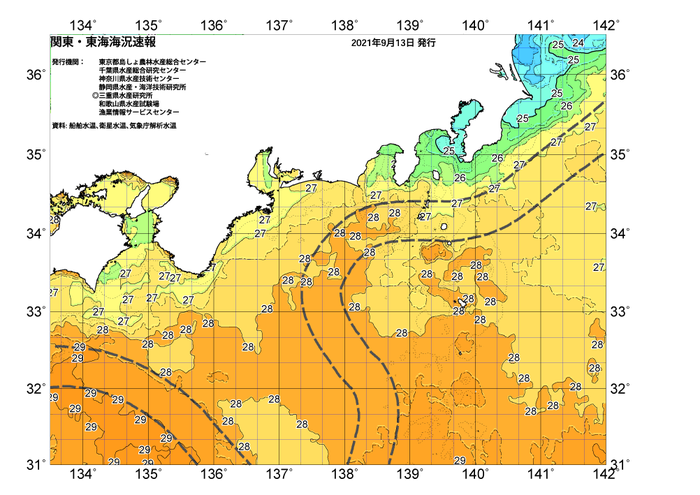 広域版海の天気図2021年9月13日
