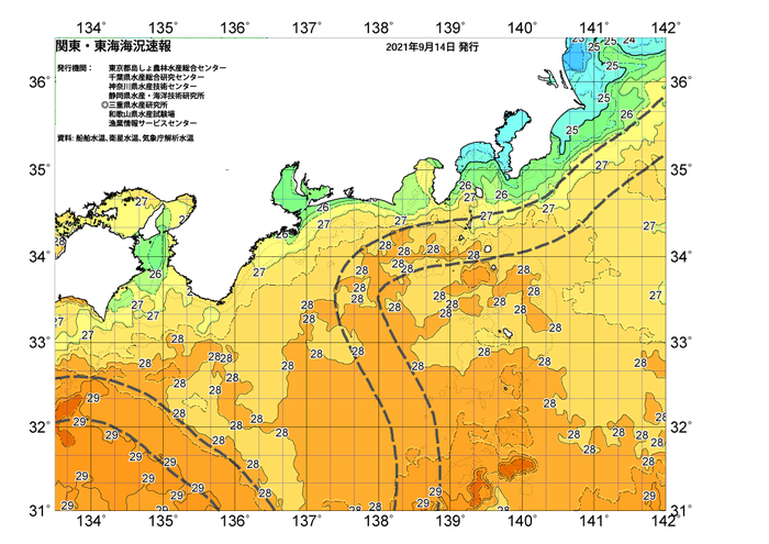 広域版海の天気図2021年9月14日