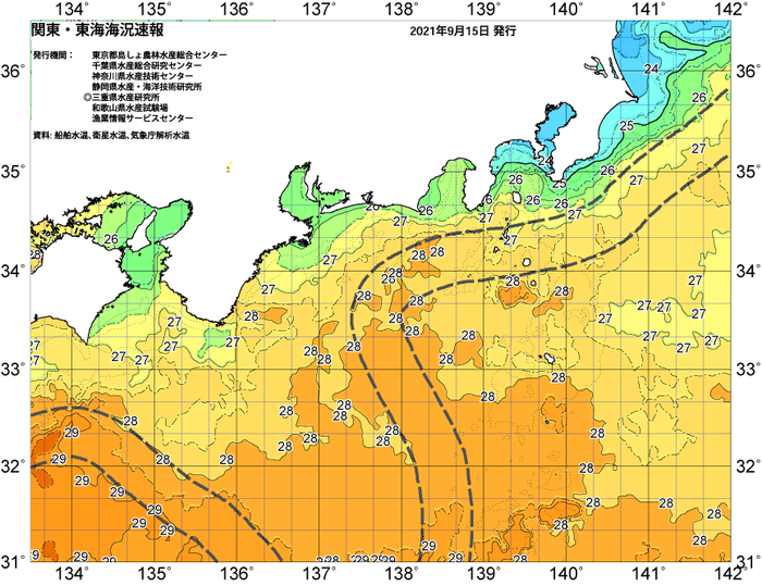 広域版海の天気図2021年9月15日