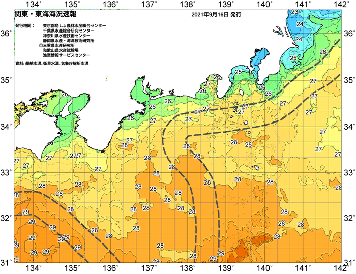 広域版海の天気図2021年9月16日
