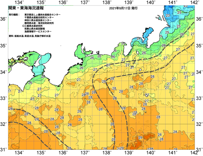 広域版海の天気図2021年9月17日