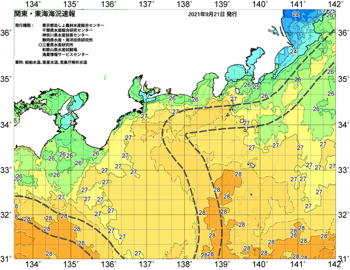 広域版海の天気図2021年9月21日