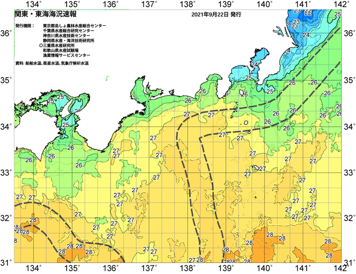 広域版海の天気図2021年9月22日