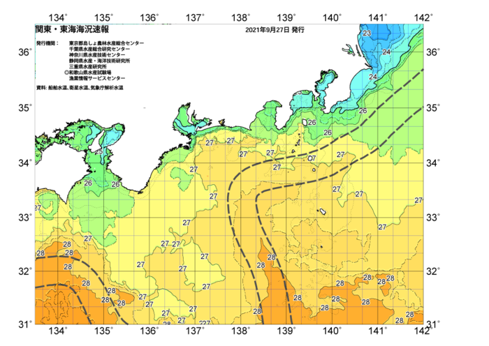 広域版海の天気図2021年9月27日