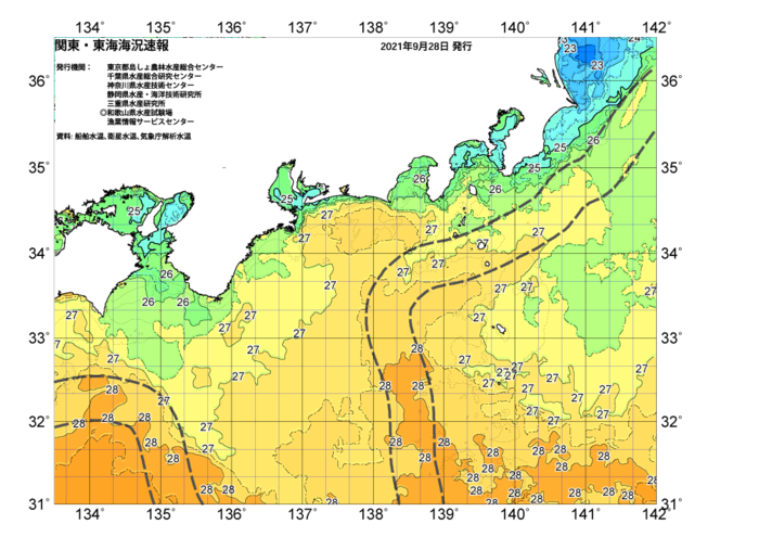 広域版海の天気図2021年9月28日