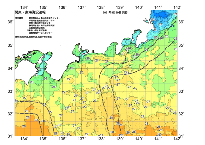 広域版海の天気図2021年9月29日