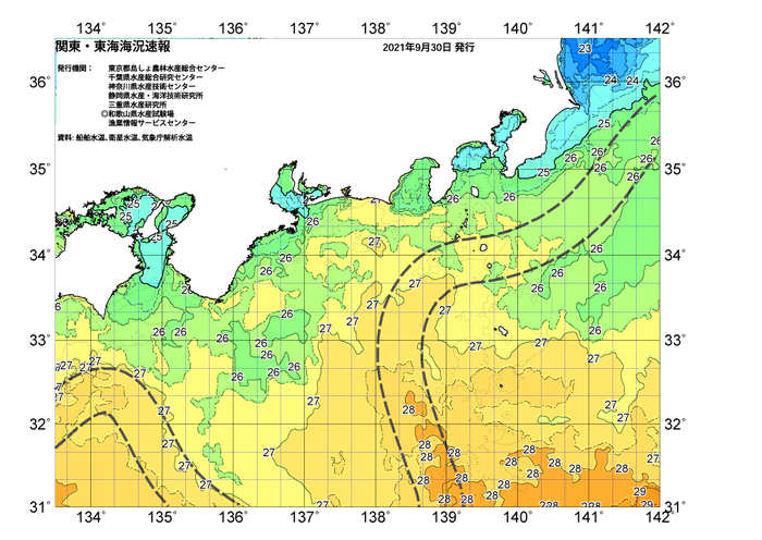 広域版海の天気図2021年9月30日