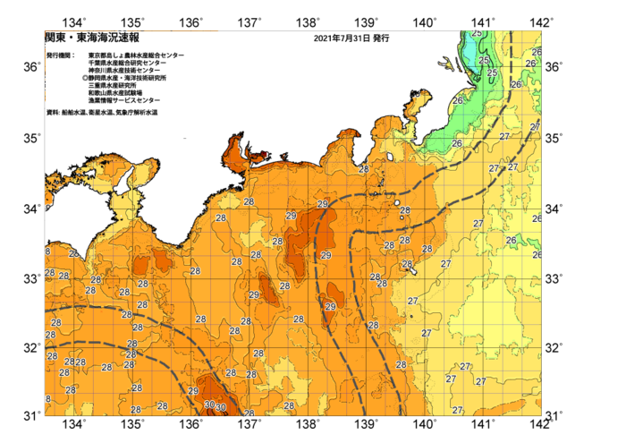 広域版海の天気図2021年7月31日
