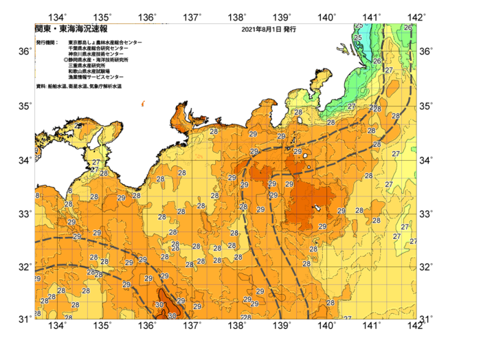 広域版海の天気図2021年8月1日