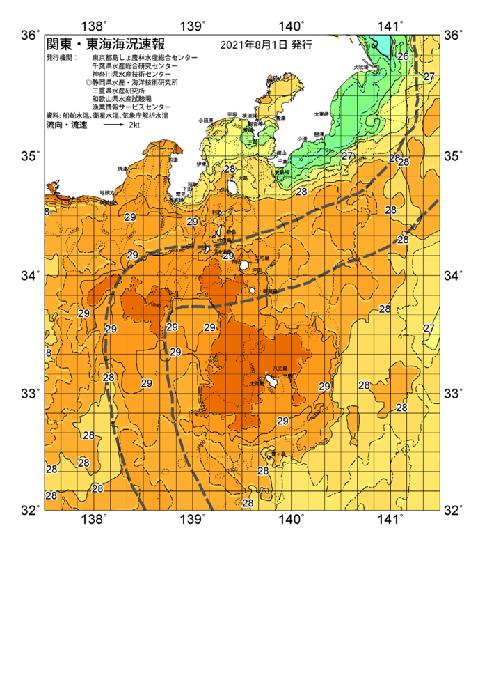 海の天気図2021年8月1日