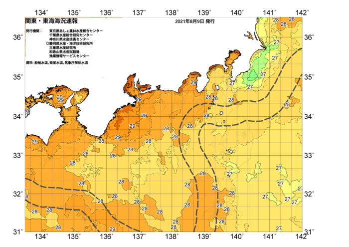 広域版海の天気図2021年8月9日
