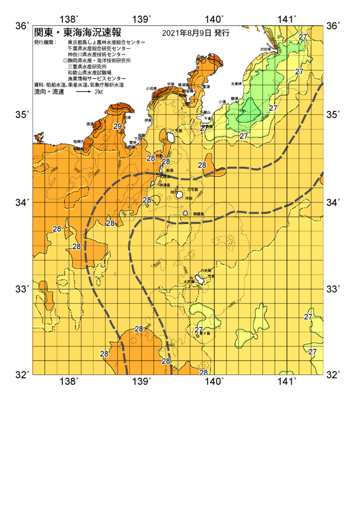 海の天気図2021年8月9日