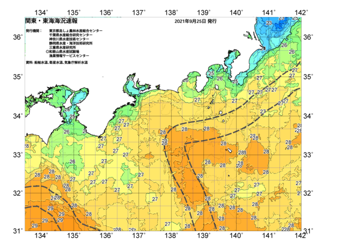 広域版海の天気図2021年9月25日