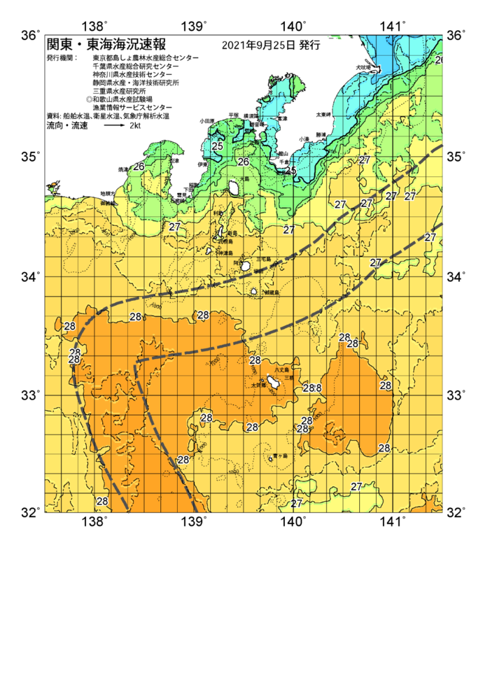 海の天気図2021年9月25日