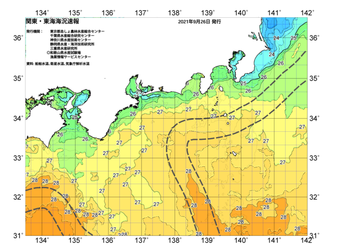 広域版海の天気図2021年9月26日