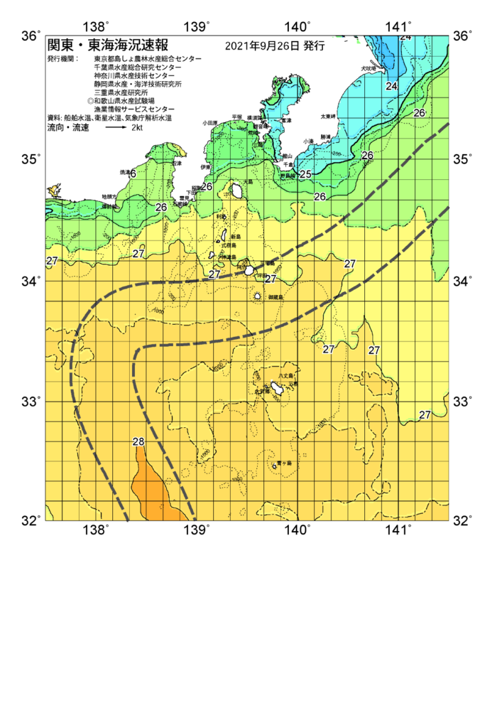 海の天気図2021年9月26日