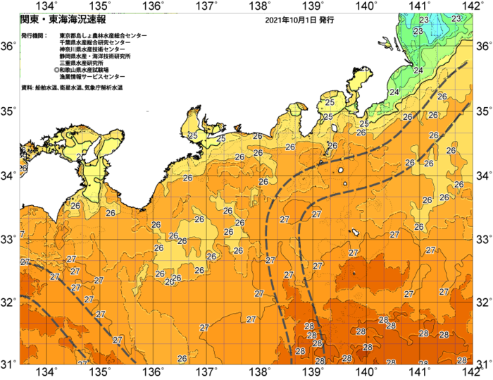 広域版海の天気図2021年10月1日