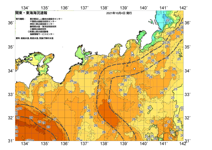 広域版海の天気図2021年10月4日