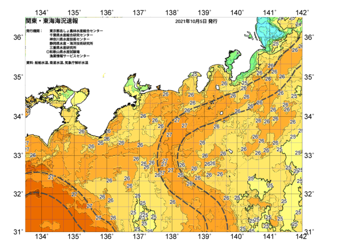 広域版海の天気図2021年10月5日