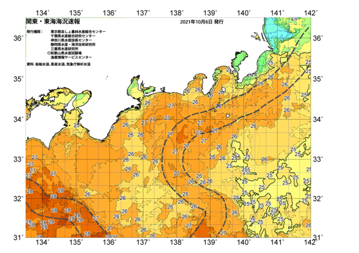 広域版海の天気図2021年10月6日