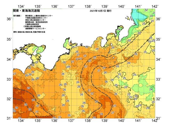広域版海の天気図2021年10月7日