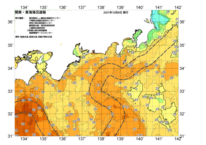 広域版海の天気図2021年10月8日
