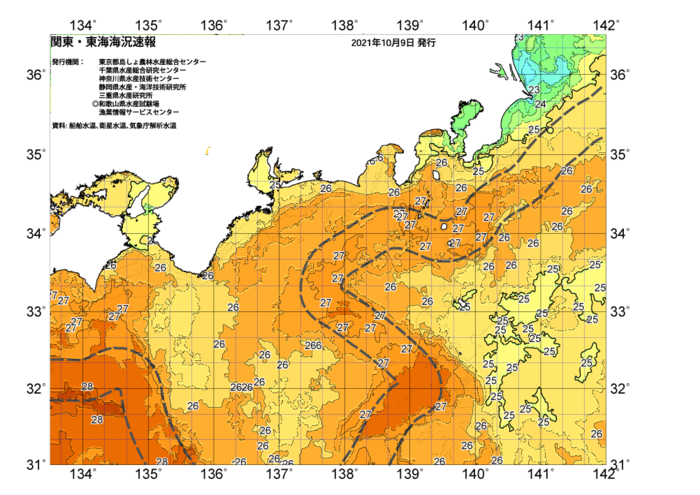 広域版海の天気図2021年10月9日