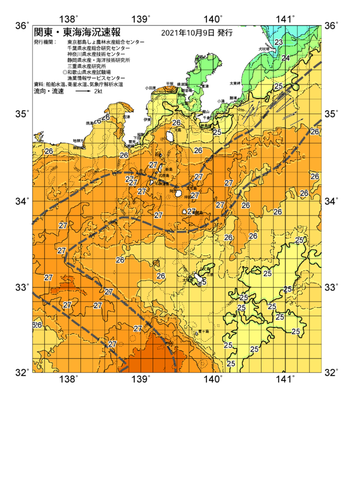 海の天気図2021年10月9日