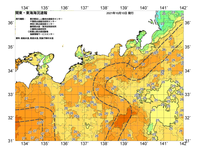 広域版海の天気図2021年10月10日