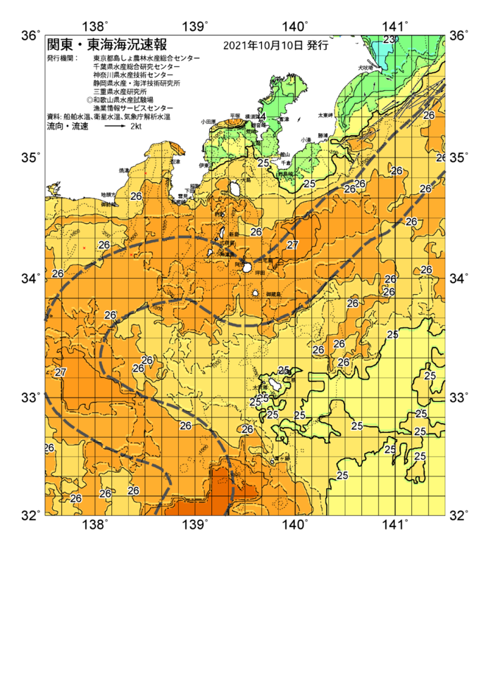 海の天気図2021年10月10日