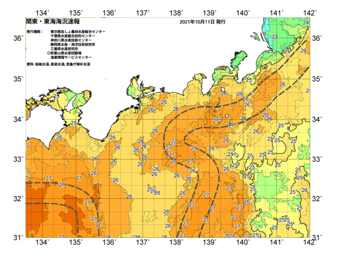 広域版海の天気図2021年10月11日