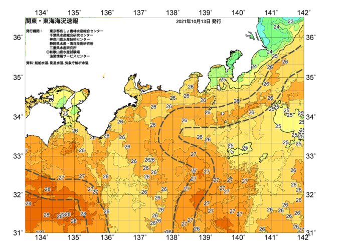 広域版海の天気図2021年10月13日