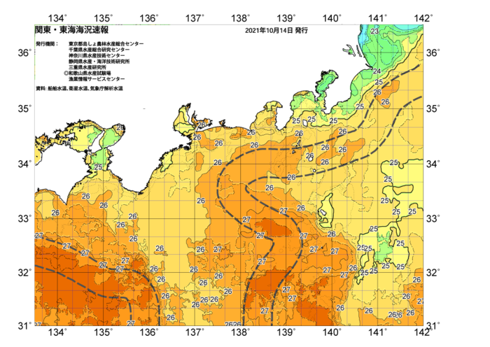 広域版海の天気図2021年10月14日