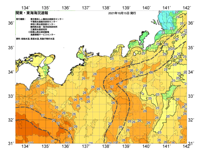 広域版海の天気図2021年10月15日
