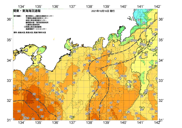 広域版海の天気図2021年10月16日