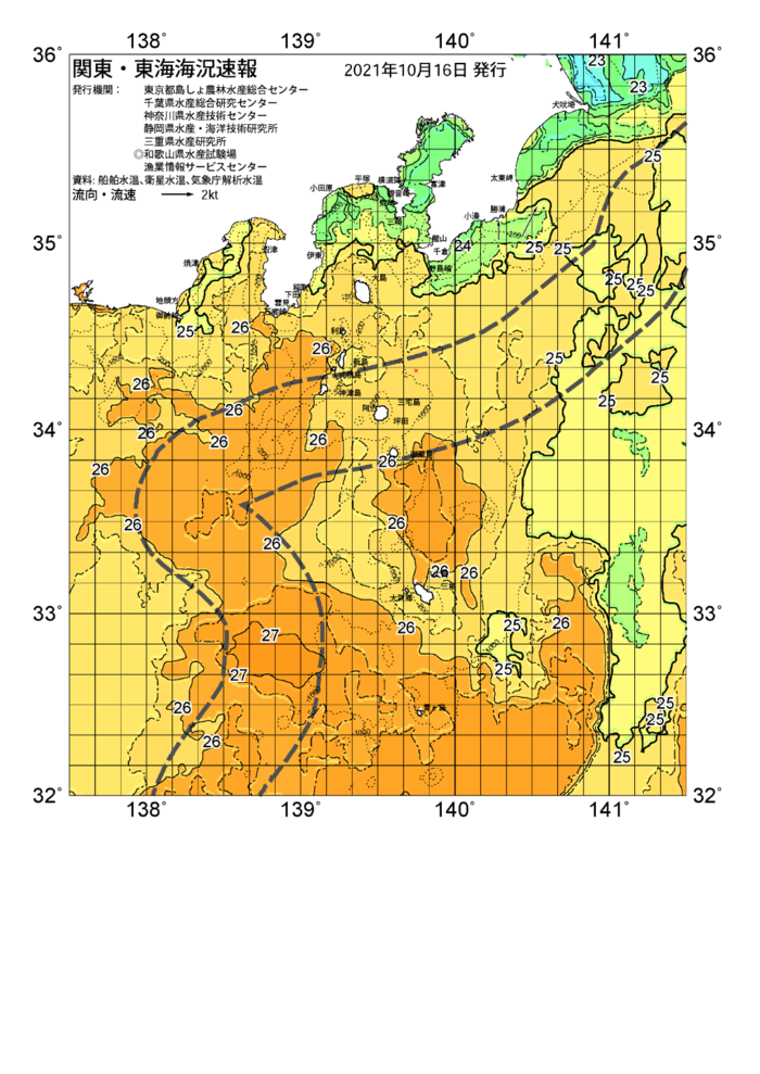 海の天気図2021年10月16日