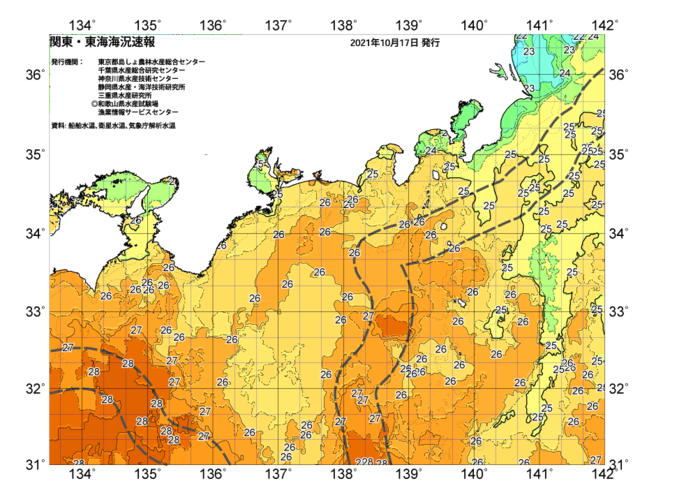 広域版海の天気図2021年10月17日