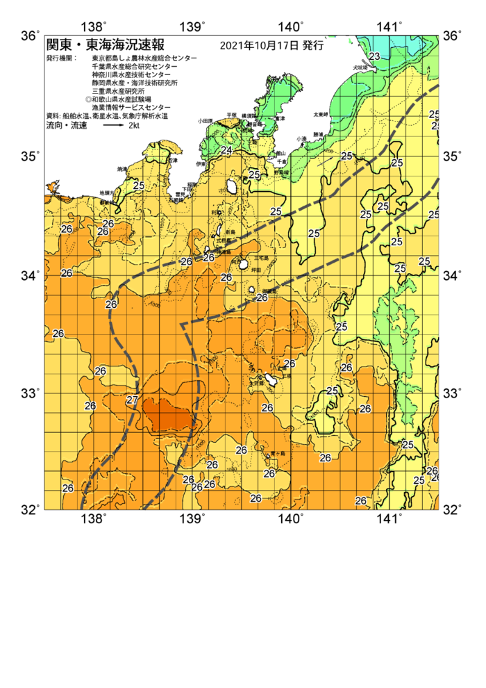 海の天気図2021年10月17日