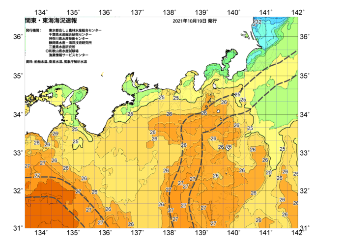 広域版海の天気図2021年10月19日